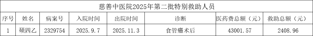 微信圖片_20251124085107_8_680.png